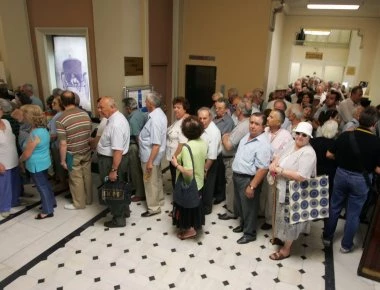 Απάντηση του ΕΦΚΑ σε δημοσίευμα για τις συντάξεις